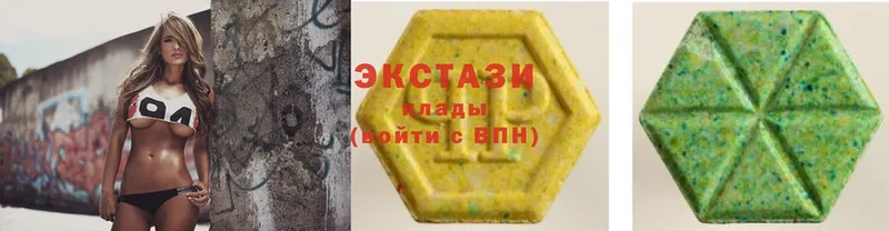 Ecstasy Дубай  наркошоп  Ардатов 